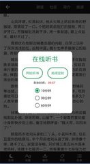 正规网赌APP